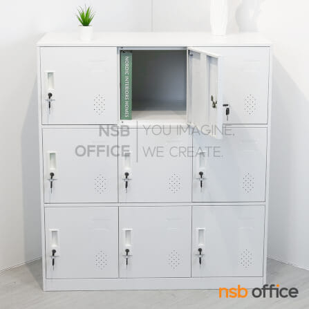 ตู้ล็อกเกอร์เหล็ก 9 ประตู NSBOFFICE รุ่น TRIVY สีเทาอ่อน_1